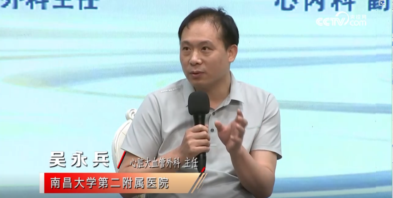 视网、中国网、凤凰网同步直播!南大二附院吴永兵教授:心血管疾病可防可控,三类危险信号须警惕