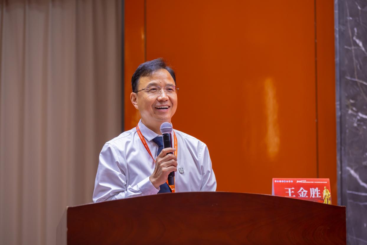 「构建医患命运共同体,共享美好医患关系」 暨第六届构建医患命运共同体大会圆满落幕