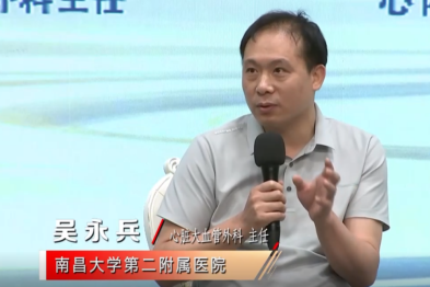 视网、中国网、凤凰网同步直播！南大二附院吴永兵教授：心血管疾病可防可控，三类危险信号须警惕