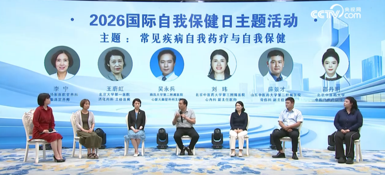 视网、中国网、凤凰网同步直播!南大二附院吴永兵教授:心血管疾病可防可控,三类危险信号须警惕
