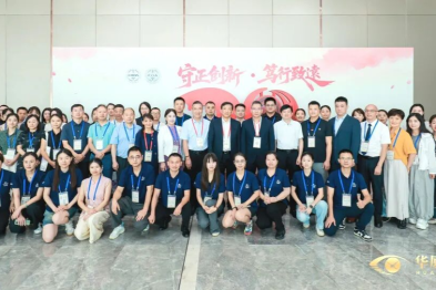 COA 2026 精彩回顾丨张明昌院长领携武汉华厦眼科专家团，亮相第二十届中国医师协会眼科医师分会年会