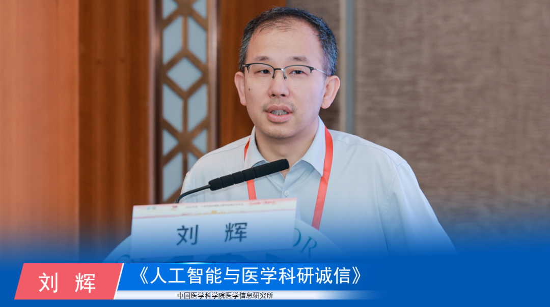 COA 2026 | 华厦眼科江城论道奏学术强音,医管并进促行业发展