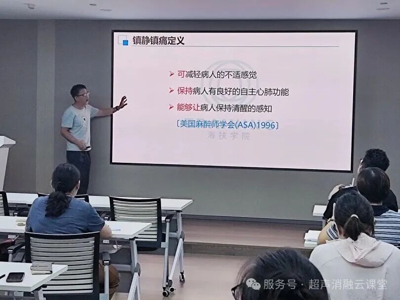 30 位医护同仁相聚重庆，第 155 期聚焦超声消融手术培训班圆满结业
