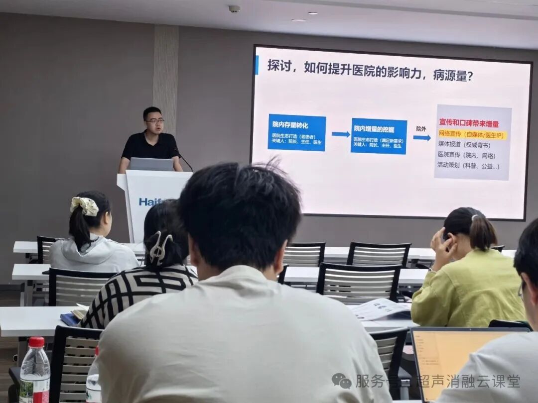 30 位医护同仁相聚重庆，第 155 期聚焦超声消融手术培训班圆满结业