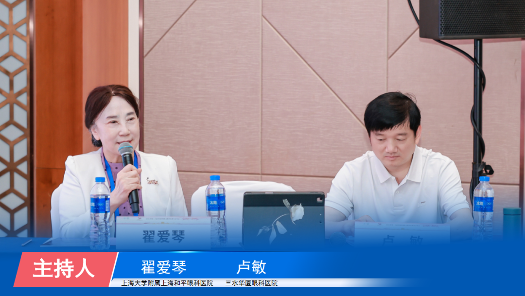 COA 2026 | 华厦眼科江城论道奏学术强音,医管并进促行业发展