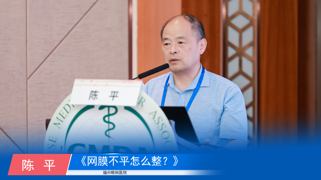 COA 2026 | 华厦眼科江城论道奏学术强音,医管并进促行业发展