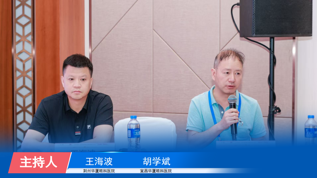 COA 2026 | 华厦眼科江城论道奏学术强音,医管并进促行业发展