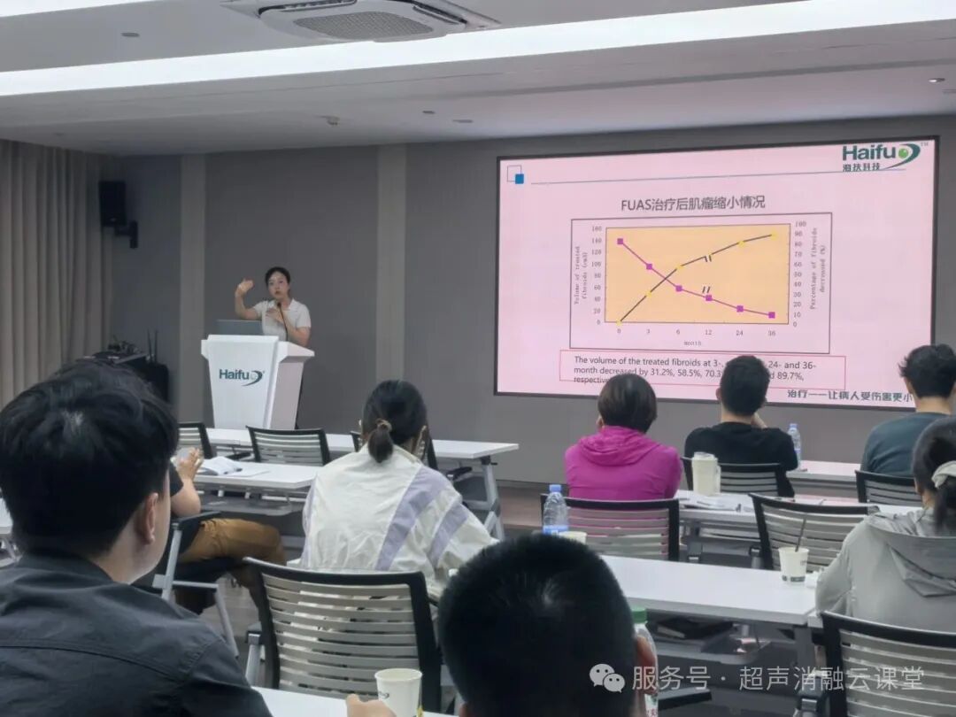 30 位医护同仁相聚重庆，第 155 期聚焦超声消融手术培训班圆满结业