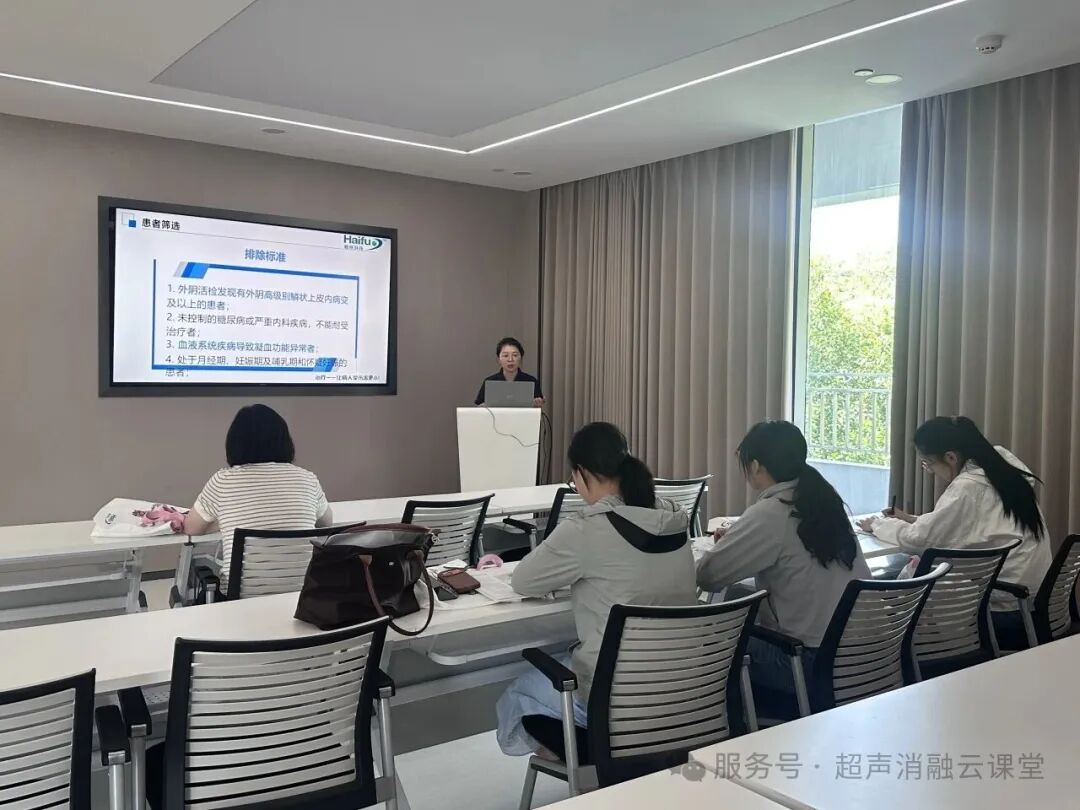 30 位医护同仁相聚重庆，第 155 期聚焦超声消融手术培训班圆满结业