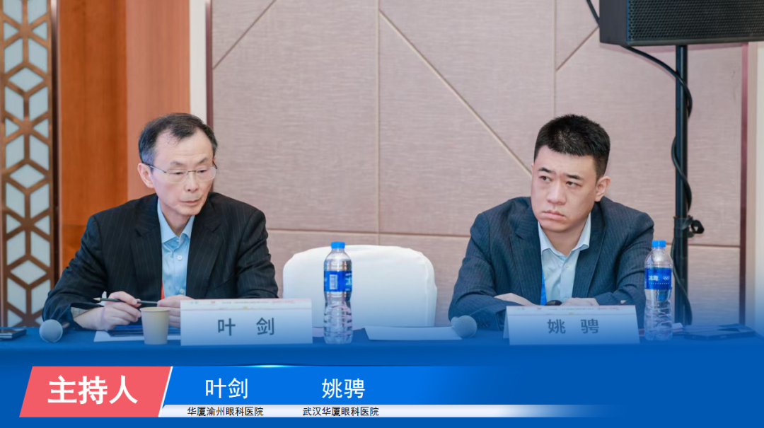 COA 2026 | 华厦眼科江城论道奏学术强音,医管并进促行业发展