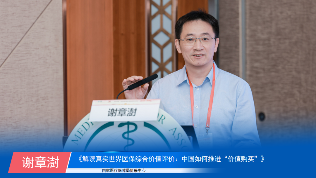 COA 2026 | 华厦眼科江城论道奏学术强音,医管并进促行业发展