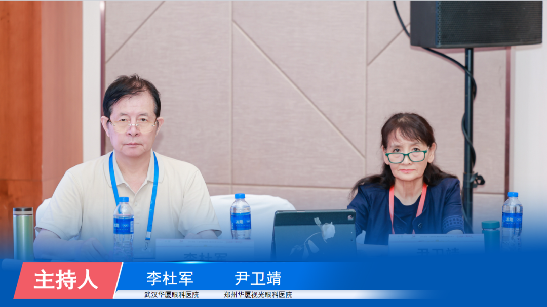 COA 2026 | 华厦眼科江城论道奏学术强音,医管并进促行业发展