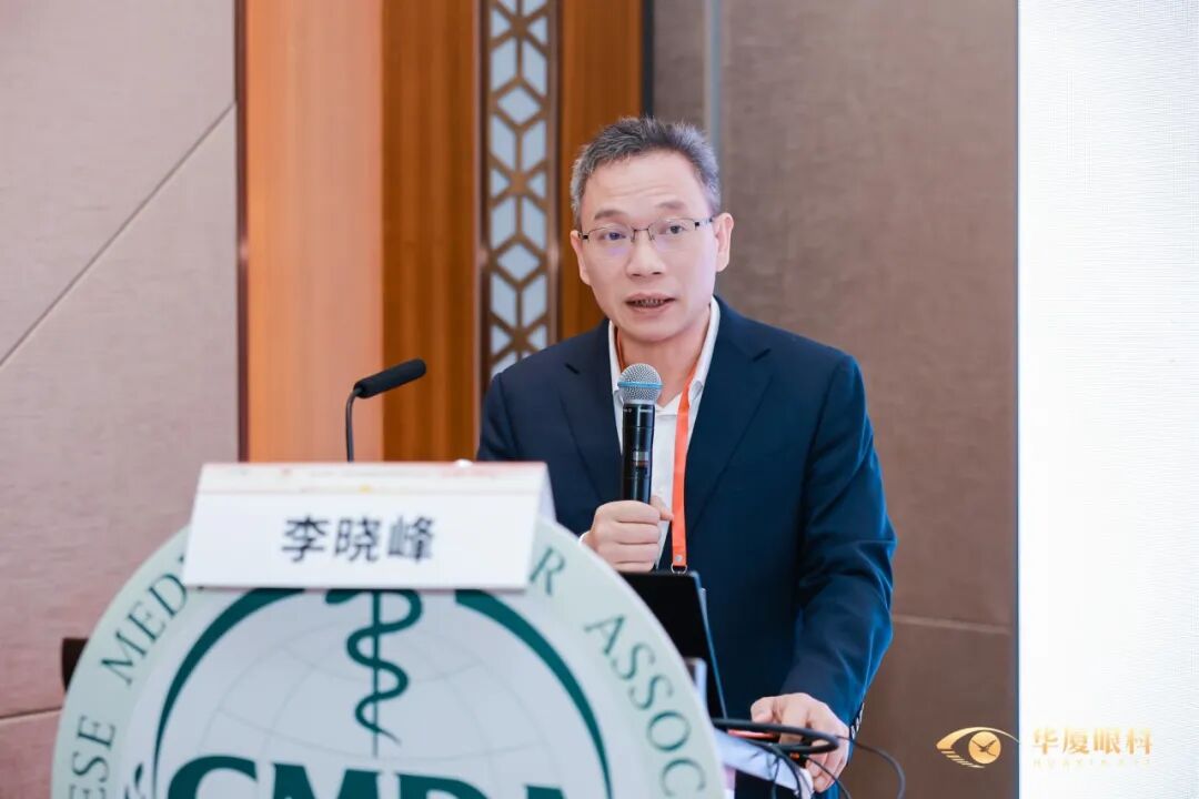 COA 2026 | 华厦眼科江城论道奏学术强音,医管并进促行业发展