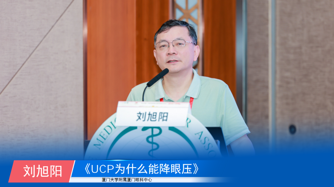 COA 2026 | 华厦眼科江城论道奏学术强音,医管并进促行业发展