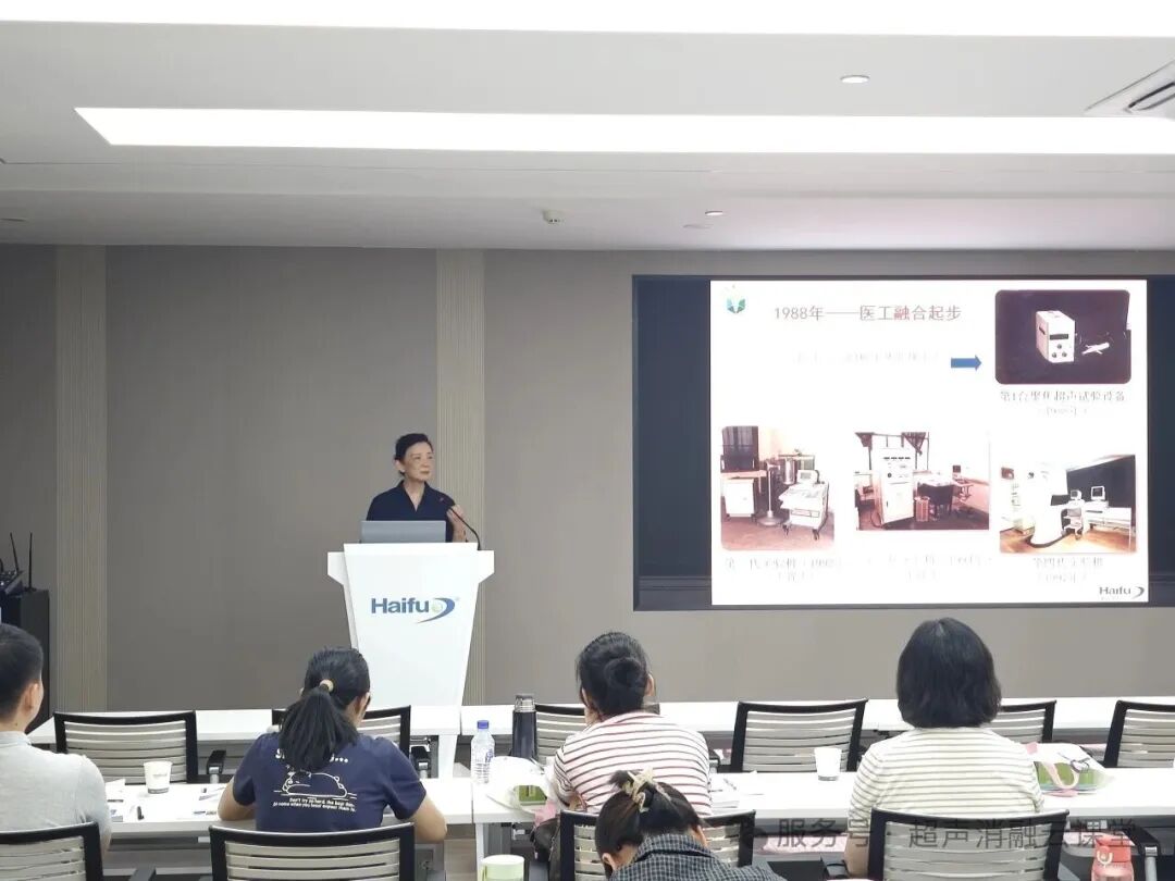 30 位医护同仁相聚重庆，第 155 期聚焦超声消融手术培训班圆满结业