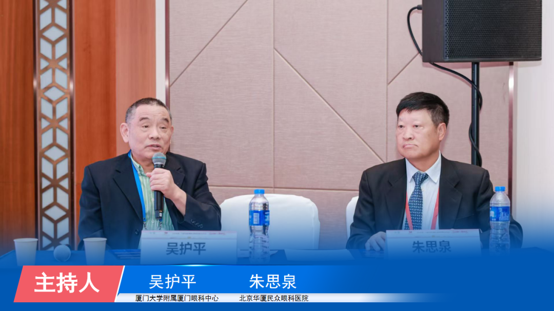 COA 2026 | 华厦眼科江城论道奏学术强音,医管并进促行业发展