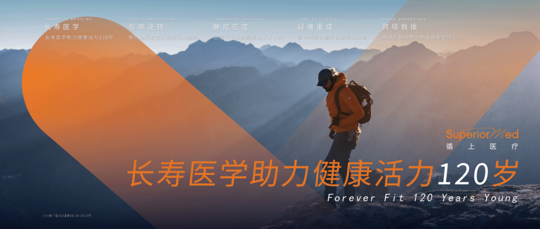 我院完成胃间质瘤内镜下剥离切除术