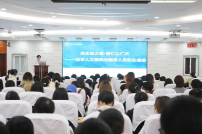 深圳市妇幼保健院 2026 年医学生岗前培训圆满落幕