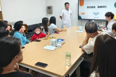 深圳市妇幼保健院儿童神经康复病区开展儿童感染防控专题科普讲座