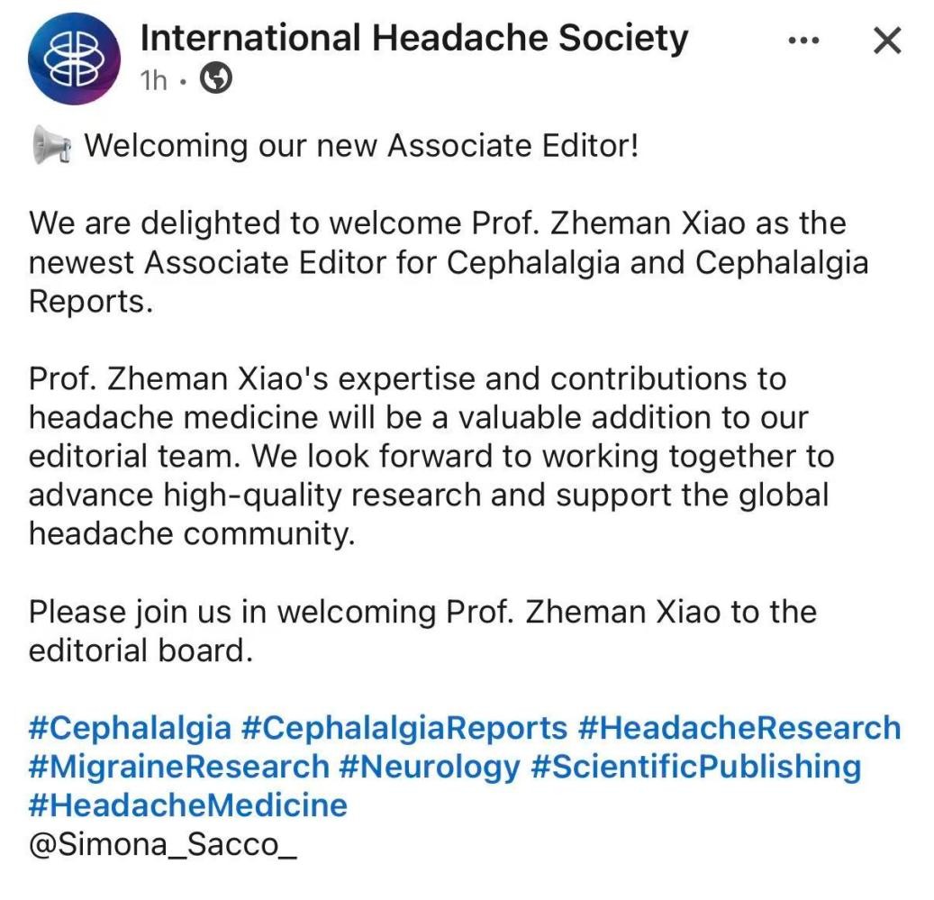 肖哲曼教授受邀担任国际权威期刊《Cephalalgia(头痛)》副主编
