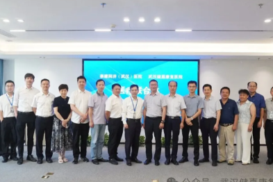 武汉健嘉康复医院与泰康同济（武汉）医院正式签约医疗联合体