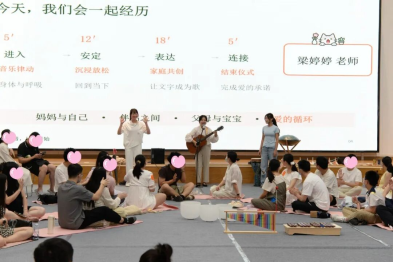深圳市妇幼保健院第三届世界母乳喂养周胎教音乐会圆满举行