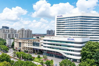 喜报！南京江北医院两项课题荣获江苏省医院协会 2026 年度医院管理创新研究立项