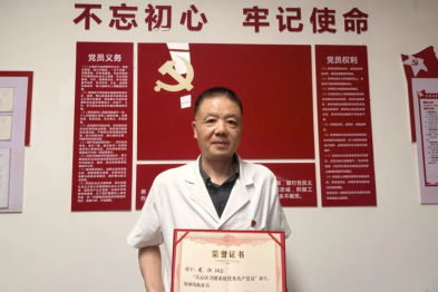 先锋榜样！长沙明州康复医院党支部书记龙江荣获天心区卫健系统「优秀共产党员」称号