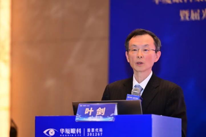 叶剑:一名眼科军医的光明守望