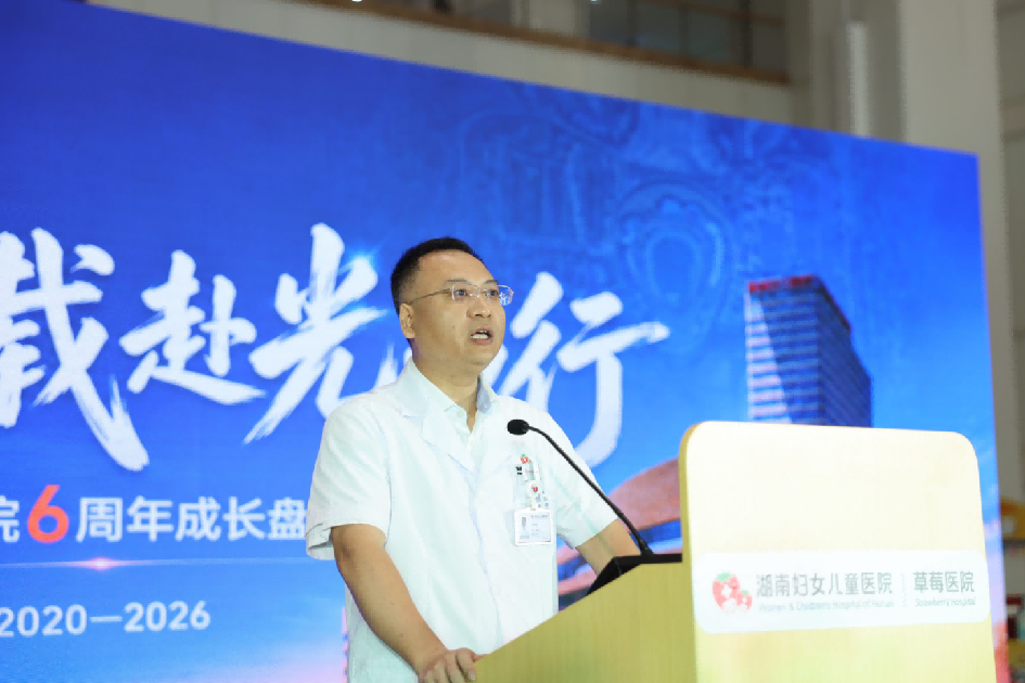 健康搭子碰头会,草莓医院 6 周年,现场直接玩疯了