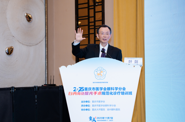 叶剑:一名眼科军医的光明守望