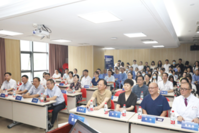 中南珞珈消化内镜高质量发展专题交流会举行