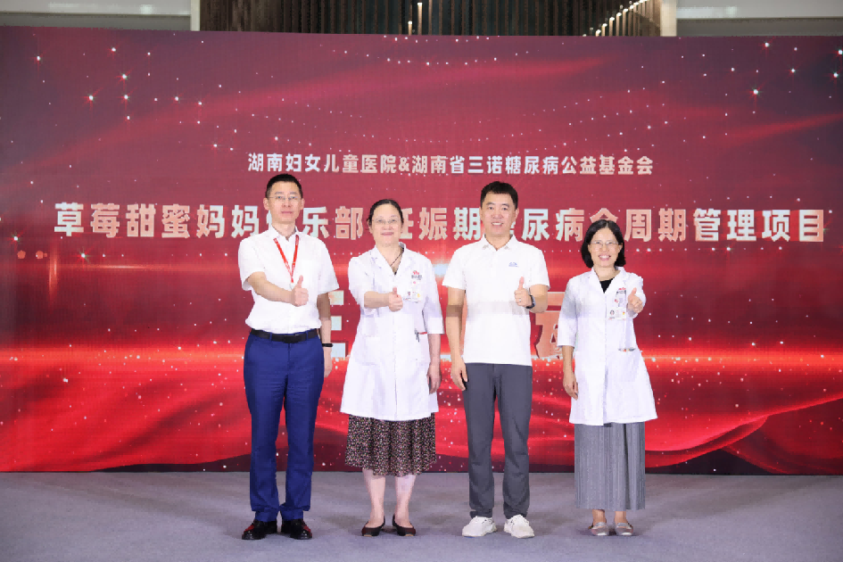健康搭子碰头会,草莓医院 6 周年,现场直接玩疯了