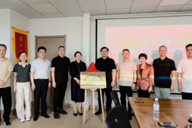 郑州明州康复医院与河南中医药大学第一附属医院共建中西医结合重症医学专科联盟