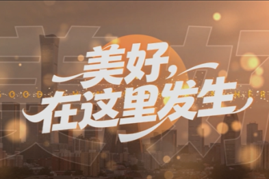 热烈庆祝北京茗视光眼科成立 15 周年🎉