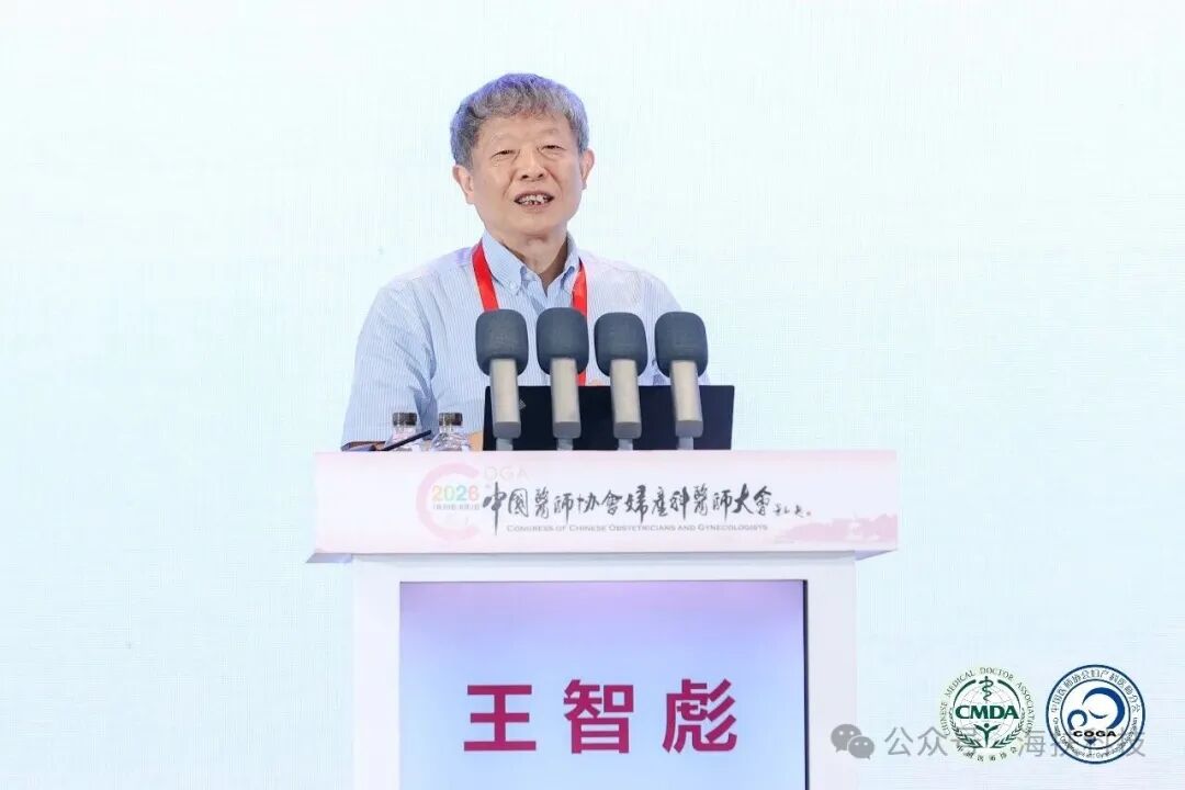 聚焦无创理念,海扶科技受邀亮相 2026 中国医师协会妇产科医师大会