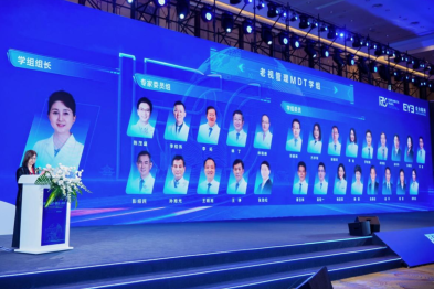 我国首部《中国老视矫正多专科管理专家共识》发布，爱尔眼科推动老视诊疗迈入多专科协同管理新时代