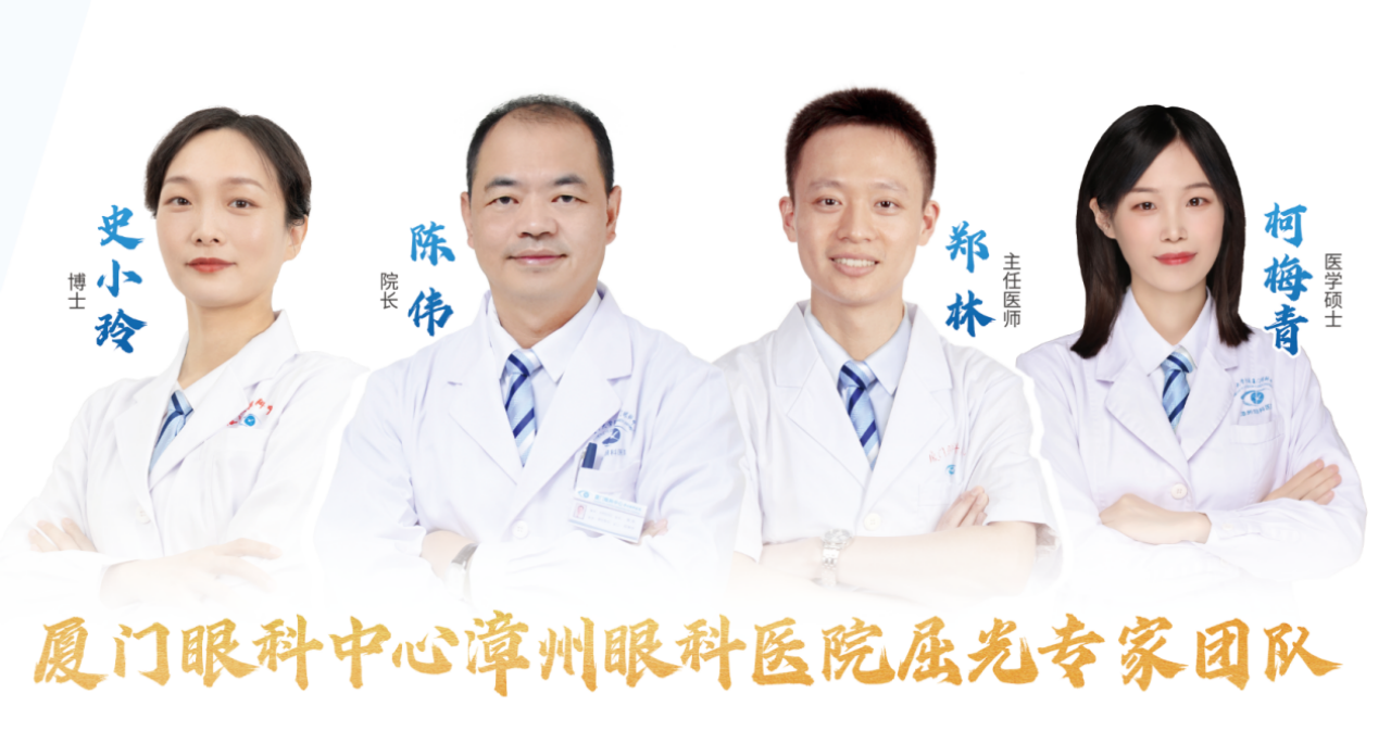暑假摘镜热潮来袭，厦门眼科中心漳州眼科医院专家提醒：报考军校、参军需提前半年规划