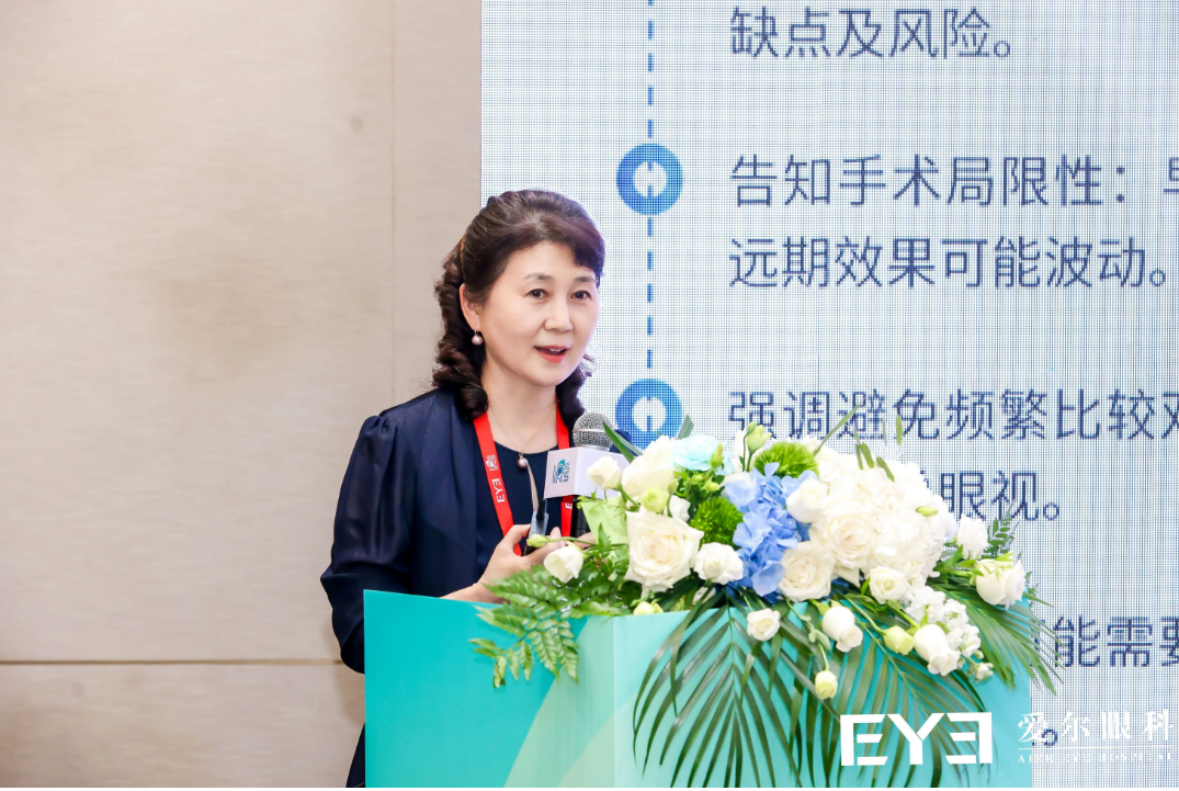 老花眼不是「一副眼镜」的事 张丰菊教授发文呼吁:老视矫正亟需打破单一专科壁垒