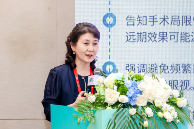 老花眼不是「一副眼镜」的事 张丰菊教授发文呼吁：老视矫正亟需打破单一专科壁垒