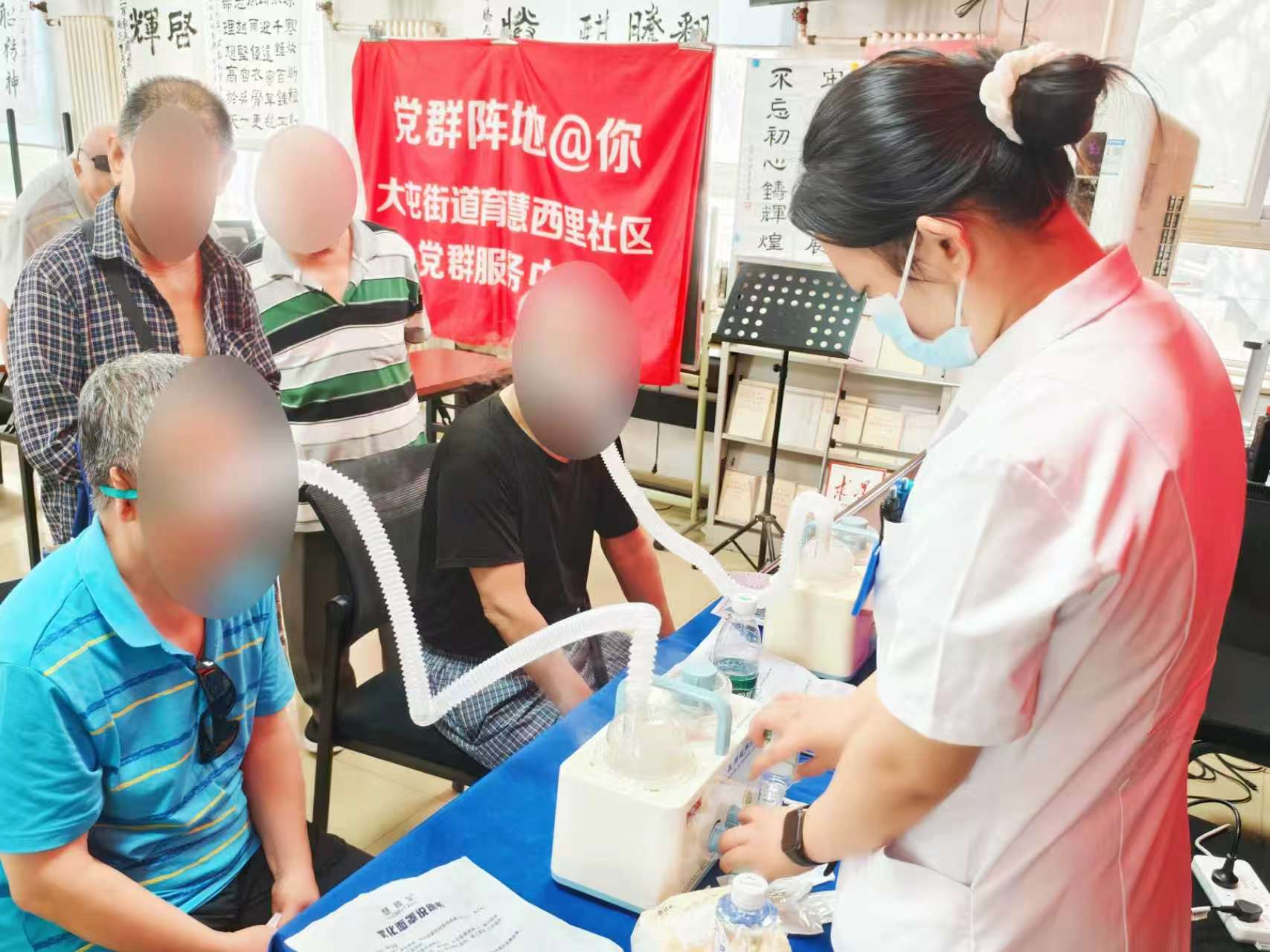 北京华厦民众眼科医院受邀走进育慧西里社区开展眼健康公益活动