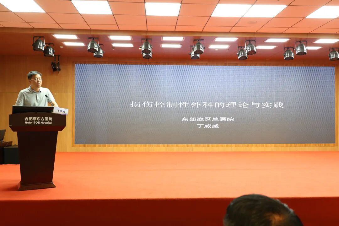 京医「荃心守护」丨 ECMO 技术下基层培训交流会及 2026 京东方医院重症论坛圆满举行