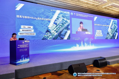 李明慧教授：提高与维持 HBsAg 消失的关键策略
