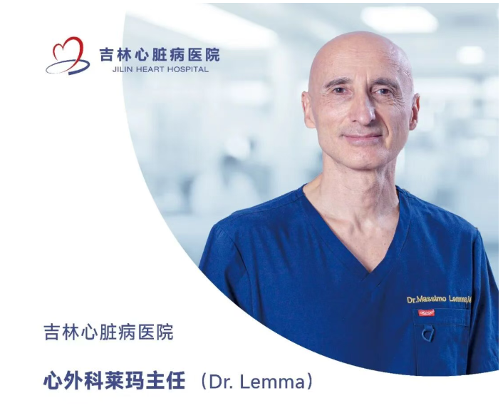 全球医学期刊排名第一,中国唯一入选中心,吉林心脏病医院重磅登顶《柳叶刀》