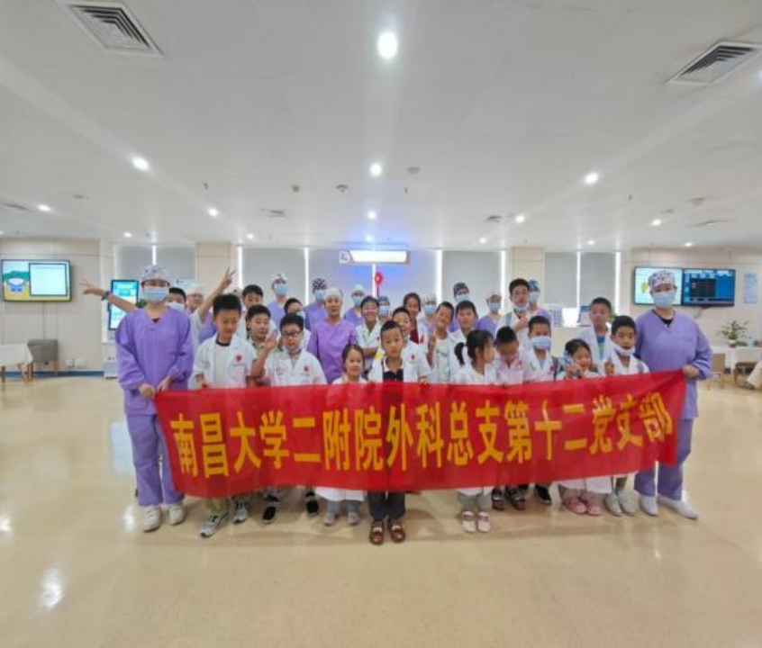 南昌大学二附院口腔医学诊疗中心党支部开展「小小牙医」职业体验活动