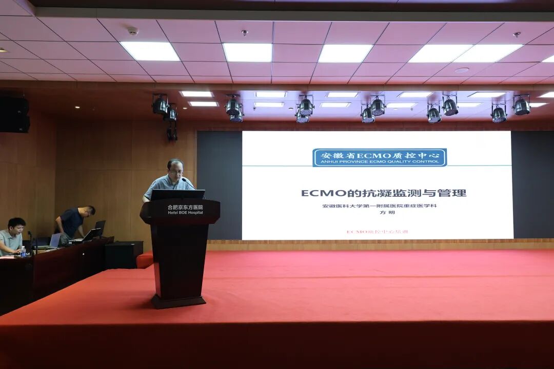 京医「荃心守护」丨 ECMO 技术下基层培训交流会及 2026 京东方医院重症论坛圆满举行