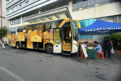 为爱挽袖献热血 薪火同心传大爱 —— 南大二附院职工踊跃参与无偿献血公益活动