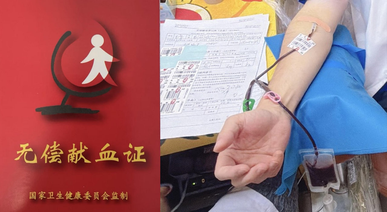 为爱挽袖献热血 薪火同心传大爱 —— 南大二附院职工踊跃参与无偿献血公益活动