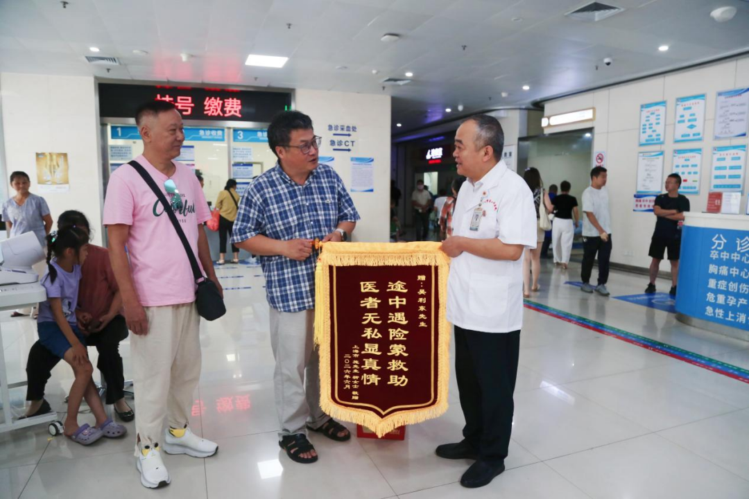 高铁施救显担当 千里送旗谢仁心—— 南大二附院副院长吴利东获高铁救治患者专程致谢