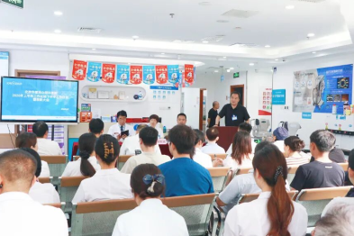 以总结促提升，以表彰励担当｜北京华厦民众眼科医院 2026 年上半年工作总结暨表彰大会隆重举行